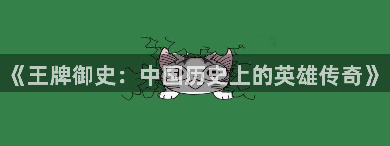 香蕉漫画.